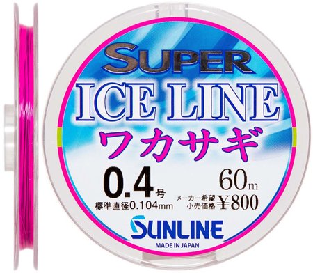 Волосінь Sunline Super Ice Line Wakasagi 60m #0.2/0.074mm