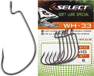 Гачок Select WH-33 #1 (6 шт/уп)