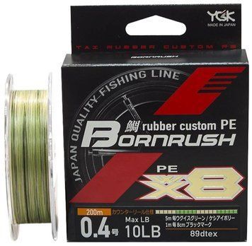 Шнур YGK Bornrush X8 200m #1.0/0.165mm 22lb/9.9kg