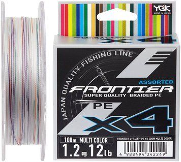 Шнур YGK Frontier X4 100m (мультиколор) #2.5/0.260mm 25lb/11.3kg