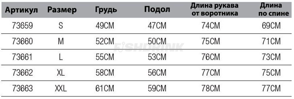 Реглан Savage Gear Aqua UV Long Sleeve Tee L Bonnie Blue