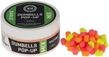 Бойли Brain Dumbells Mix Garlic (часник) 05*8mm 34g
