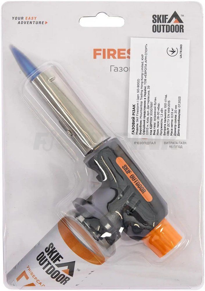 Газовый резак Skif Outdoor Firestorm I