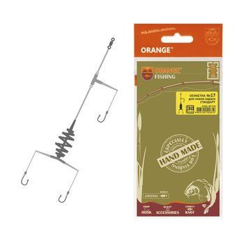 Оснастка карась ORANGE #17 Spring, 20 гр., в уп. 1 шт.
