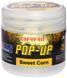 Бойлы Brain Pop-Up F1 Sweet Corn (кукуруза) 12mm 15g