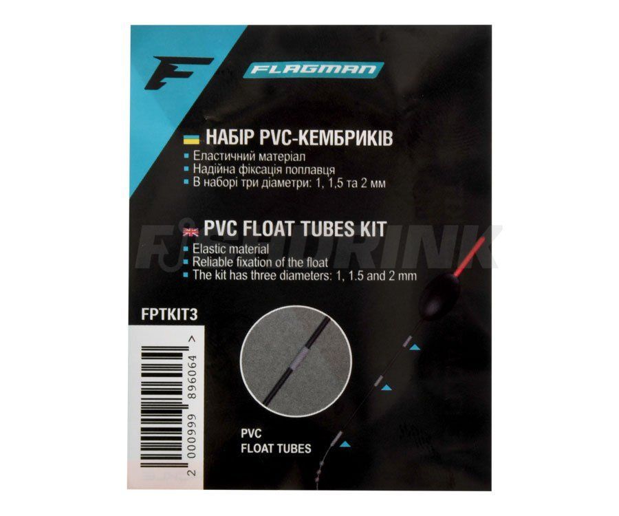 Набір кольорових PVC трубок Flagman PVC Color Float Tubes Kit 3 Sizes
