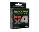 Шнур Azura '25 Kenshin X4 150м Light Green #0.4 0.104мм
