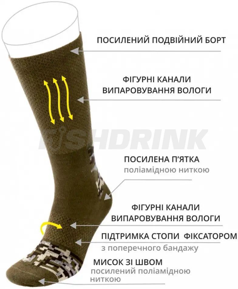 Шкарпетки Duna 2119. 39-42. Хакі