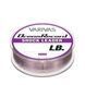 Моношоклидер Varivas Ocean Record Shock Leader 50m 136.1kg 1.48mm (21275)