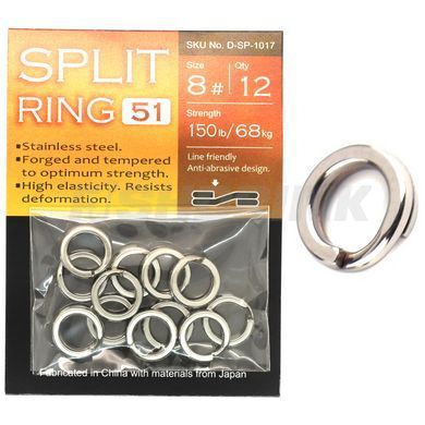 Заводные кольца BKK Split Ring-51 #1 (D-SP-1010)