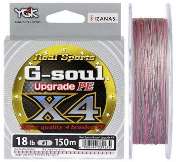 Шнур YGK G-Soul X4 Upgrade 150m (серый) #1.5/25lb
