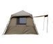 Шатер карповый Carp Pro Maxi Shelter