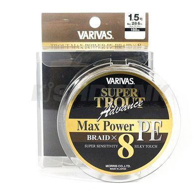 Шнур Varivas Super Trout Advance MAX Power 150m #1.5 28.6lb 2016/12.972kg (РБ-688803)