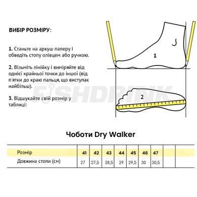 Чоботи Dry Walker X-Track Ultra Green р. 41 до -30&deg;С