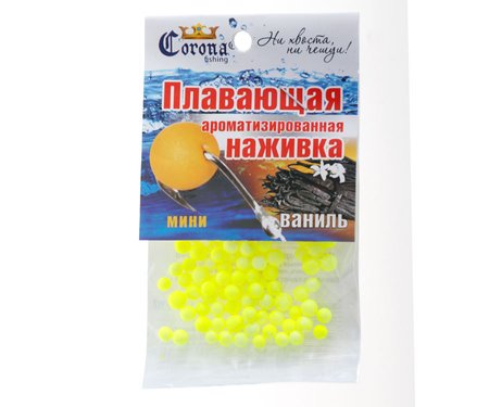 Пінопластові кульки Corona fishing Ваніль (мини)