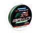 Фидерный набор Force Active Feeder