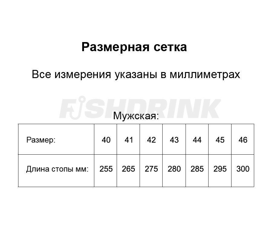 Черевики трекінгові Flagman Хаки 42