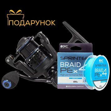 Катушка GC Sprinter 2000S-PE+шнур GC Sprinter X4 100м BL#1.0
