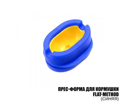 Пресс-форма пластикова, Проф Монтаж, для годівниці Flat-Method (синя)
