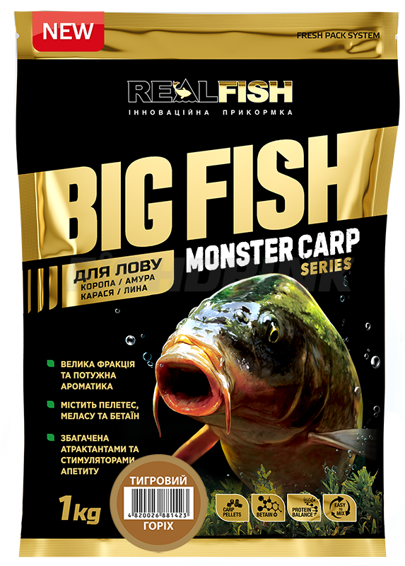 Прикормка Real Fish "Big Fish" Monster Carp Тигровий горіх