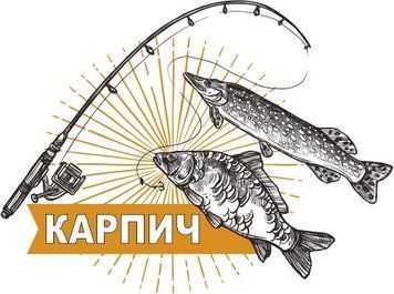 Набір для ловлі коропа на озері "Карпич"